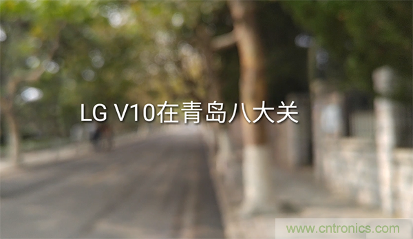 業(yè)界良心 LG V10 評(píng)測(cè):剛毅、冷峻，不失人性化