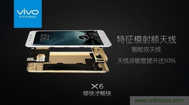 Hi-Fi革命！vivo X6 Plus深度評(píng)測(cè)：夠快才暢快