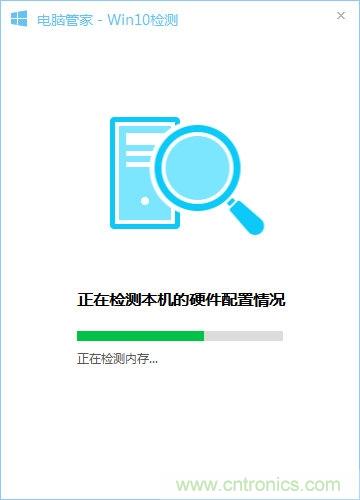 實戰(zhàn)免費升Win10：該怪360/騰訊豬隊友，還是罵微軟在“坑爹”？