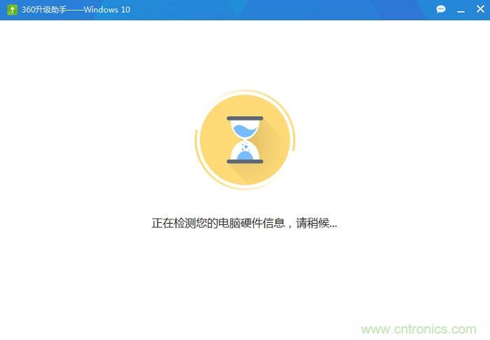 實戰(zhàn)免費升Win10：該怪360/騰訊豬隊友，還是罵微軟在“坑爹”？