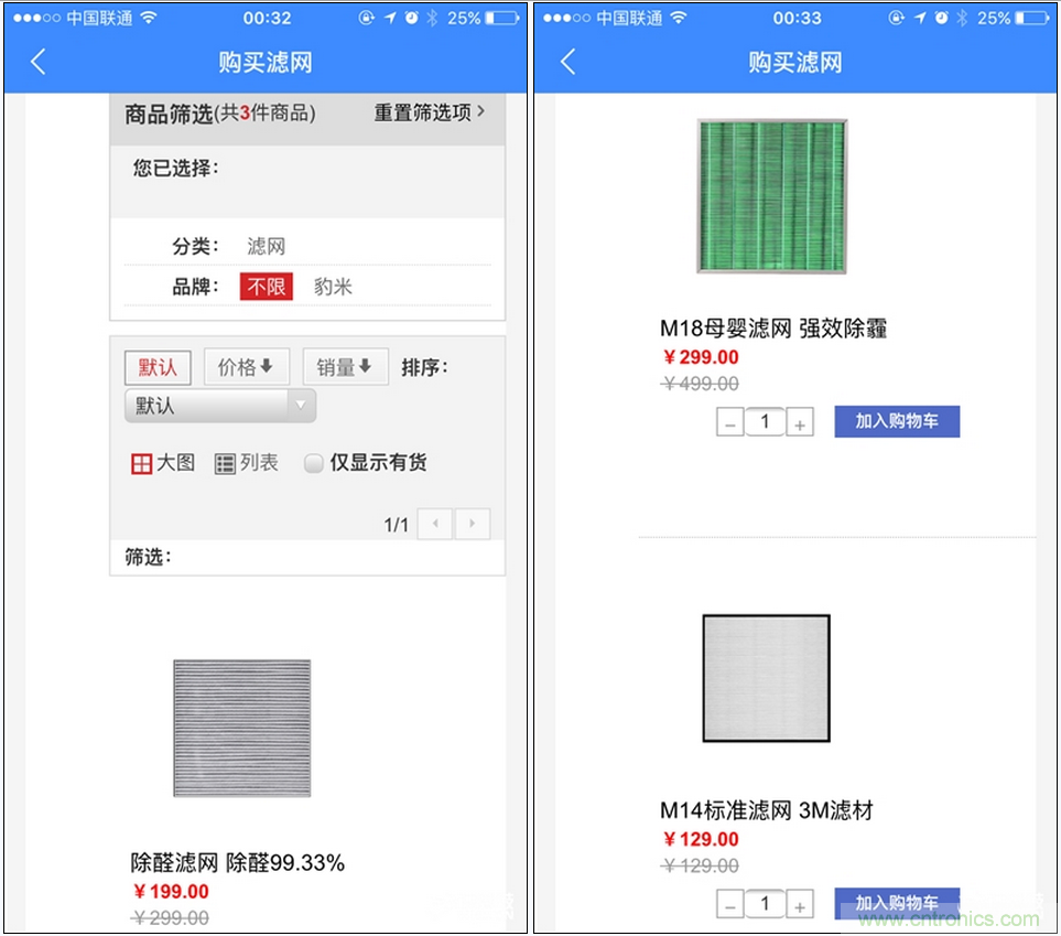 豹米空氣凈化器2首發(fā)評(píng)測：“靜”中有“凈”的臥室神器