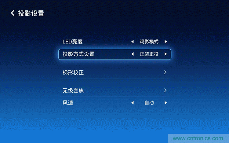 無屏電視時(shí)代已然來臨，客廳你做好準(zhǔn)備了嗎？