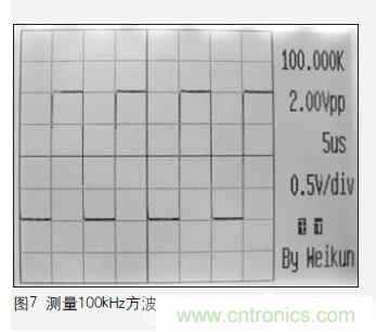 一個工程師與電子制作的故事：數(shù)字示波器DIY設計