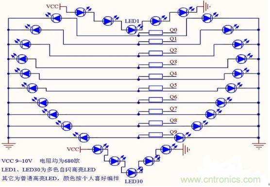 零基礎(chǔ)小白也可以做的愛(ài)心彩燈，送給心愛(ài)的Ta