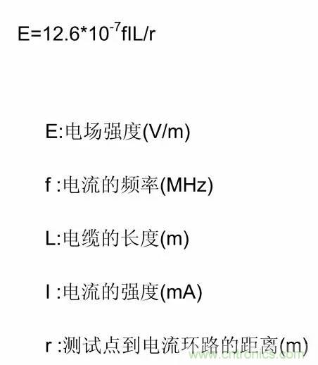 熱帖整理：EMC理論基礎(chǔ)，讓你從此遠(yuǎn)離EMC困擾！