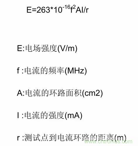 熱帖整理：EMC理論基礎(chǔ)，讓你從此遠(yuǎn)離EMC困擾！