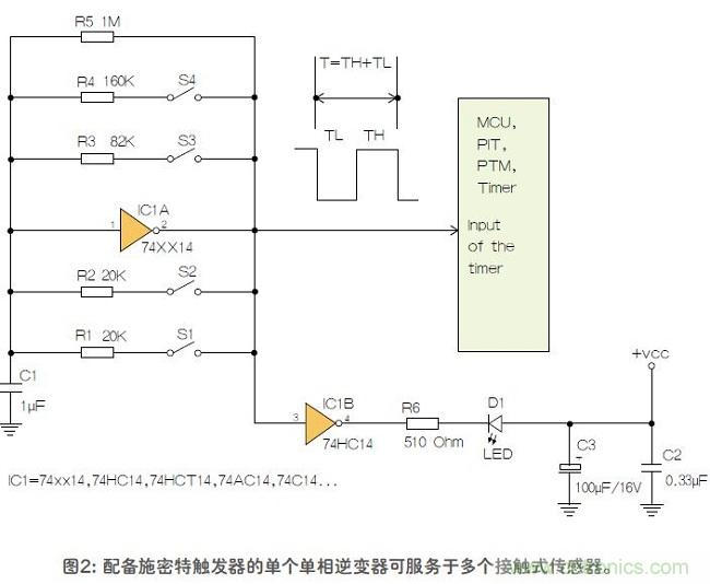 如何用單個施密特觸發(fā)器測量兩個電阻式傳感器或多個開關？