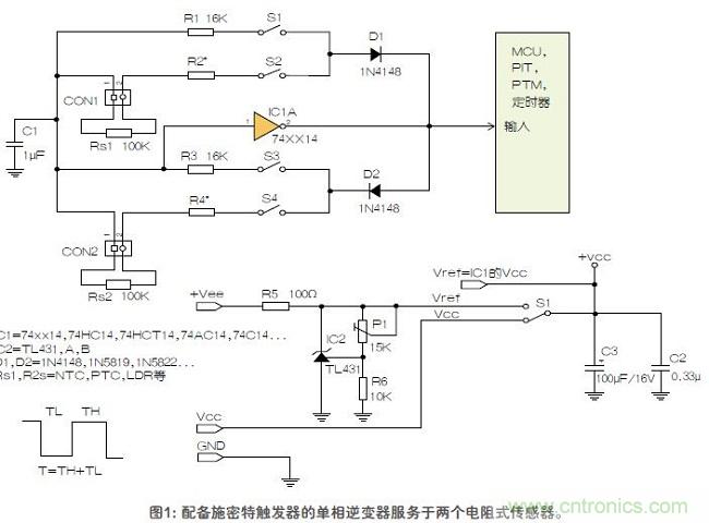 如何用單個施密特觸發(fā)器測量兩個電阻式傳感器或多個開關？