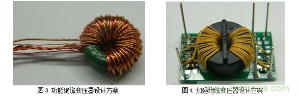 DC/DC加強(qiáng)絕緣方案解決變頻器母線電壓監(jiān)測難題