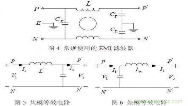 LinkSwitch導致電磁兼容性問題，工程師何以解憂？