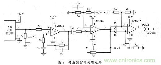 一種基于單片機的節(jié)能斷電保護電路設計