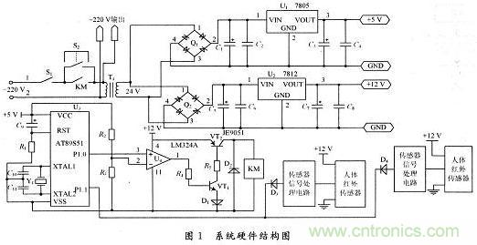 一種基于單片機的節(jié)能斷電保護電路設計