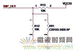 Atheros對Ralink，看WiFi產(chǎn)品的射頻電路設(shè)計