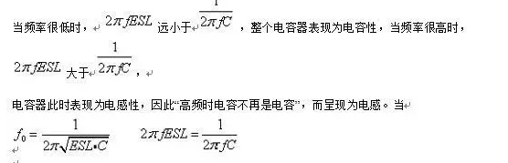 從儲能、阻抗兩種不同視角解析電容去耦原理