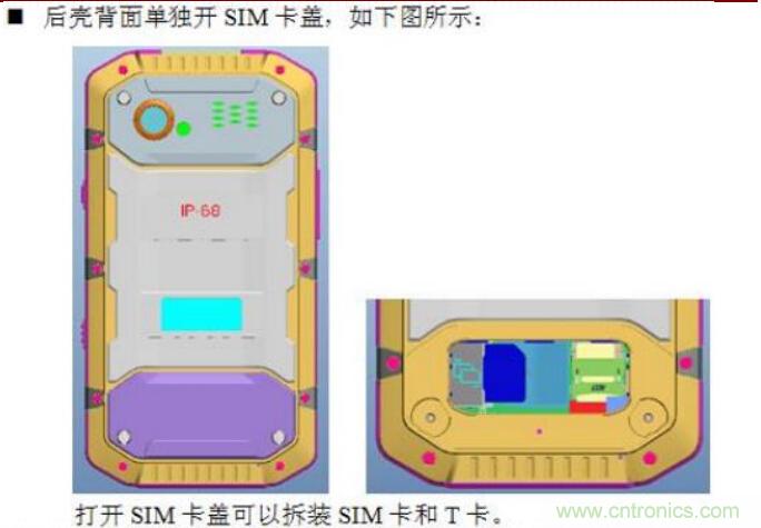 防水技術(shù)仍是智能手機的一大痛點