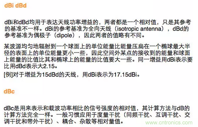 這樣比喻無線通信中的那些專業(yè)術(shù)語，也是沒誰了