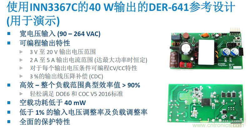 顛覆傳統電源生產模式，一個設計即可實現多種輸出規(guī)格