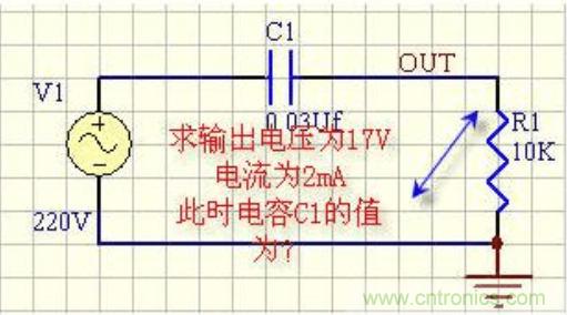 電容降壓電路計算方法