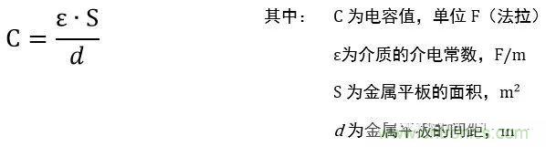 用了那么多年的電容，但是電容的內(nèi)部結(jié)構(gòu)你知道嗎？