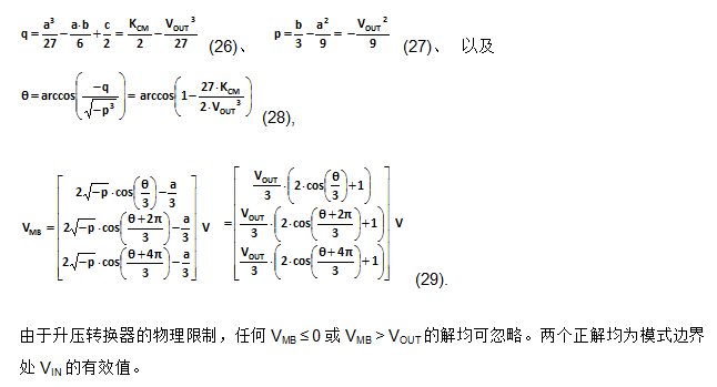 為DC-DC升壓轉(zhuǎn)換器選擇電感值