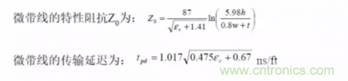 為了信號完整性，如何控制PCB的控制走線阻抗？