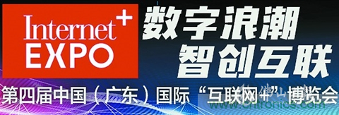 “互聯網＋機器人”碰撞出啥樣火花？
華數機器人以大數據云平臺為智能制造連接“大腦”