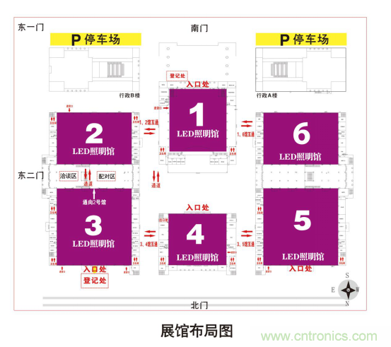 2019寧波國際照明展工作全面啟動(dòng)