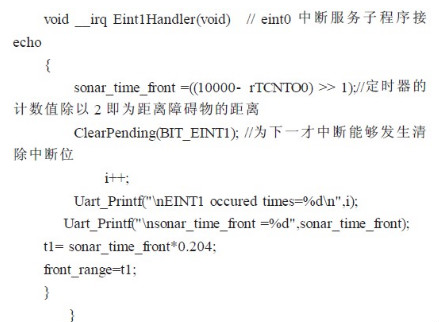 基于超聲波傳感器的移動機器人導(dǎo)航設(shè)計