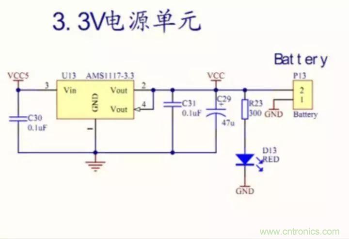 新手如何看懂電路圖？有哪些必要的知識(shí)點(diǎn)？