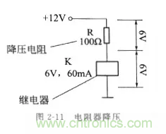 基礎知識篇——電阻