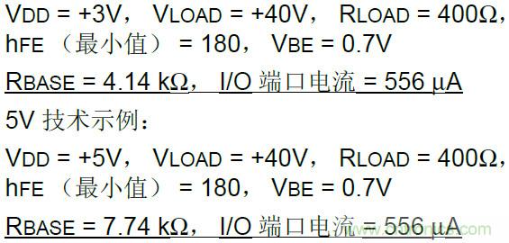 收藏！5V轉(zhuǎn)3.3V電平的19種方法技巧