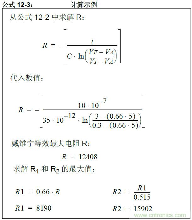 收藏！5V轉(zhuǎn)3.3V電平的19種方法技巧