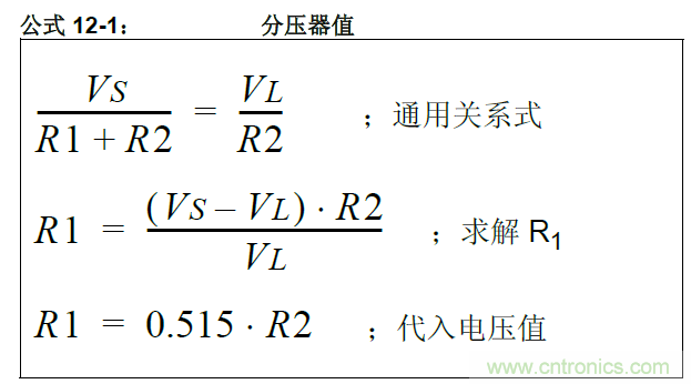 收藏！5V轉(zhuǎn)3.3V電平的19種方法技巧