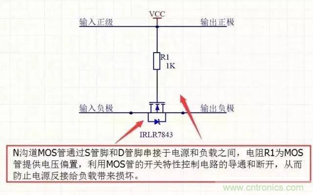 電源轉(zhuǎn)壓電路設計基礎