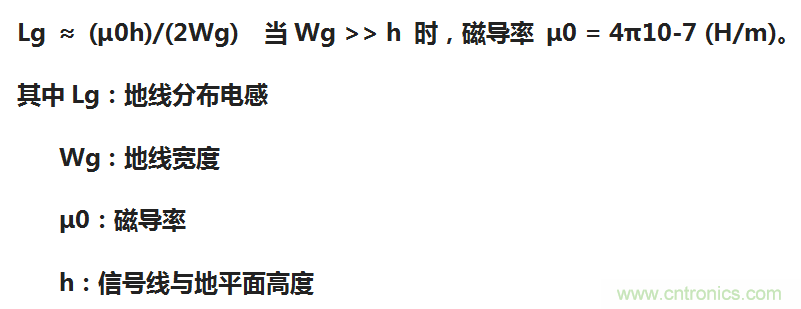 EMC設(shè)計中比環(huán)路面積更重要的是什么？