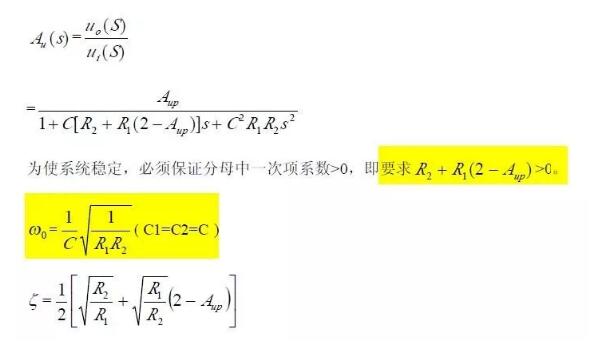 一文看懂低通、高通、帶通、帶阻、狀態(tài)可調(diào)濾波器