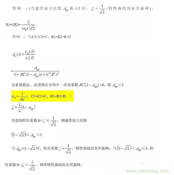 一文看懂低通、高通、帶通、帶阻、狀態(tài)可調(diào)濾波器