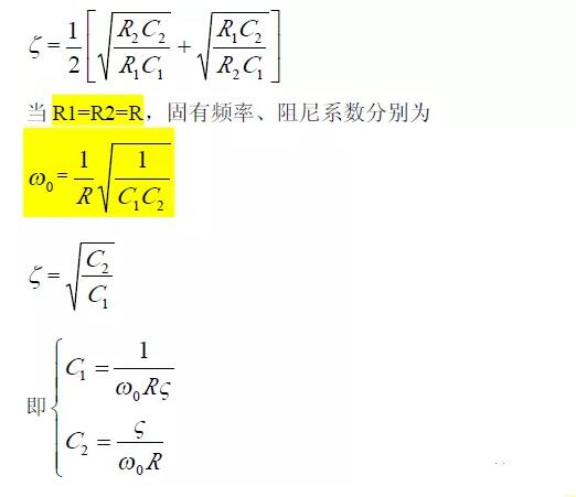 一文看懂低通、高通、帶通、帶阻、狀態(tài)可調(diào)濾波器