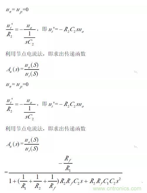 一文看懂低通、高通、帶通、帶阻、狀態(tài)可調(diào)濾波器