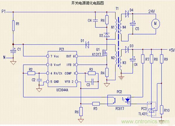 開關(guān)電源為什么要接地？