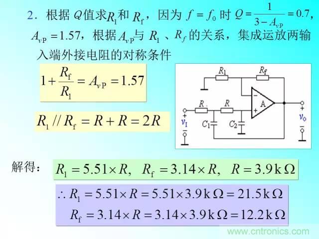 濾波電路大全，收藏以備不時(shí)之需！