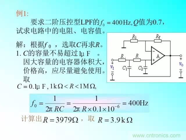 濾波電路大全，收藏以備不時(shí)之需！