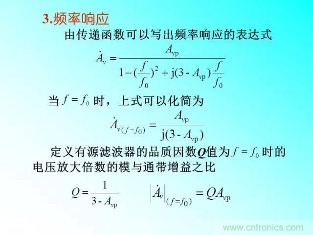 濾波電路大全，收藏以備不時(shí)之需！