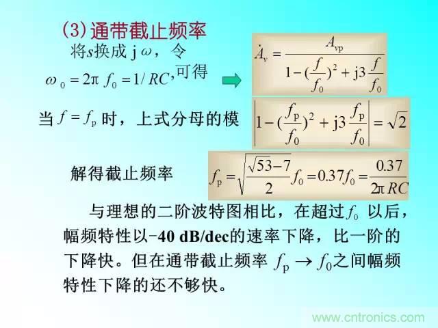 濾波電路大全，收藏以備不時(shí)之需！