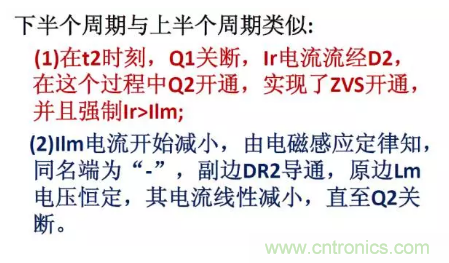 很完整的LLC原理講解，電源工程師收藏有用！?