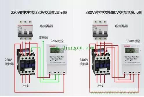 三相電變成兩相電的接線方法，超實(shí)用！