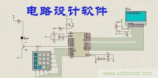 工程師離不開(kāi)的那些電路設(shè)計(jì)工具，你用過(guò)幾個(gè)？