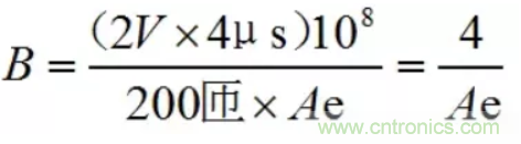 如何輕松設(shè)計一個電流互感器