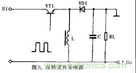 這8種開關(guān)電源工作原理及電路圖，你都知道嗎？