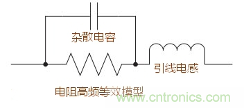 無感電阻真的無感么？